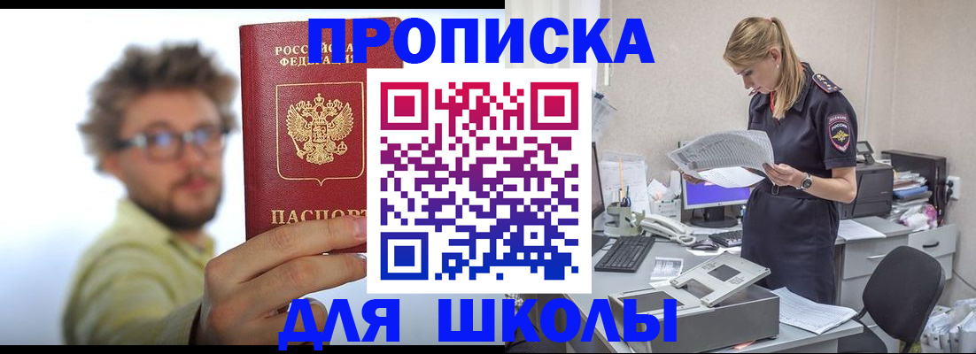 временная регистрация госуслуги в Кандалакше
